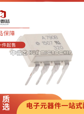 HCPL/ACPL-260L/7510/7520/7800/7840/A7900/A790B-000E DIP8白色