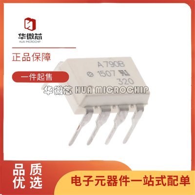 华微芯电子元器件芯片ACPL-260L