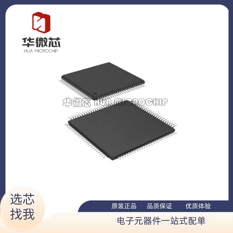 MICROCHIP微控制器芯片原装正品