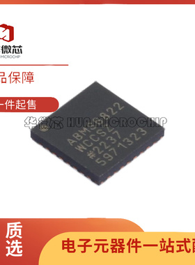 ADBMS6822WCCSZ QFN-32封装 无线收发芯片 全新原装正品