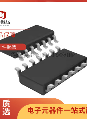 全新原装 LT1114S14 1491AHS 1791AIS 6012ACS CS IS 贴片SOP14
