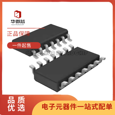 凌特电子元器件芯片全新原装正品