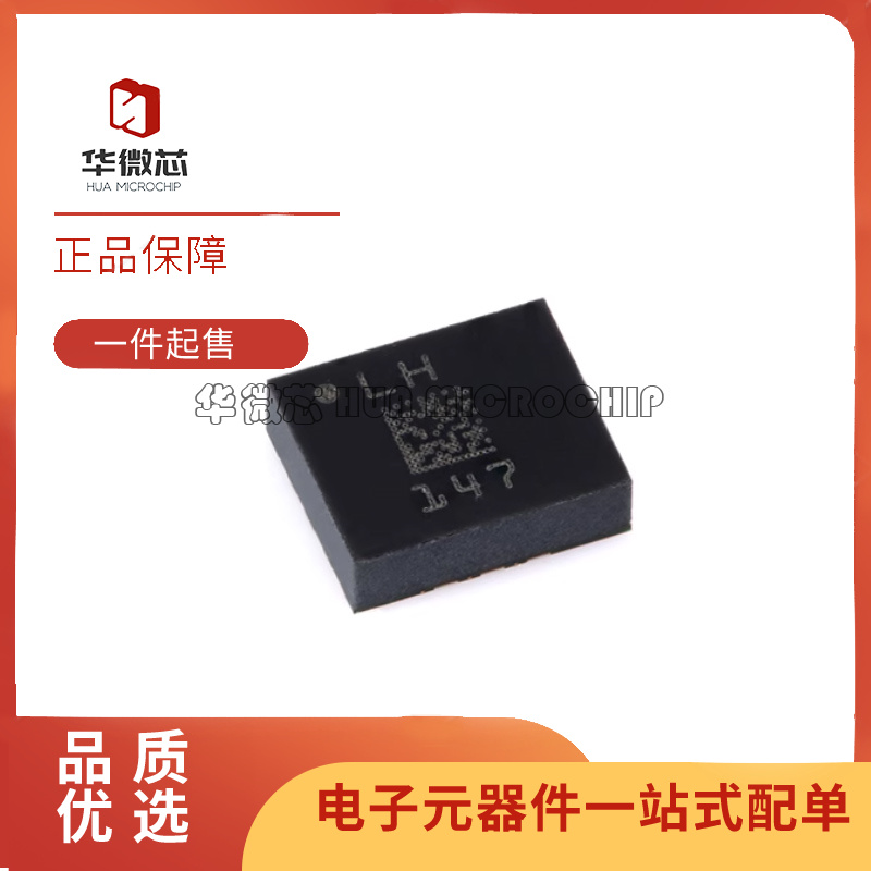 ST陀螺仪芯片全新原装正品