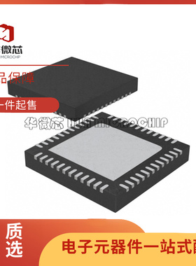 华微芯 ATA5428C-PLQW ATA5428C 封装QFN48 无线射频收发器芯片
