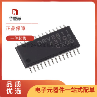 全新 DRV8313PWP 8802Q1 8811 8812PWR 8814PWPR 8818PW QPWPRQ1