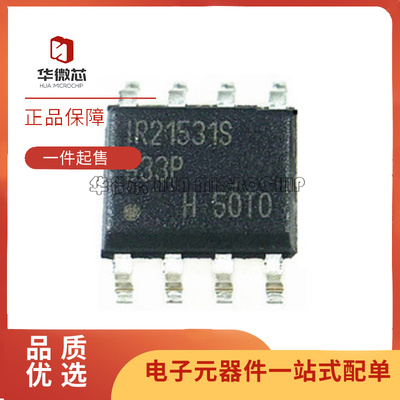 IR电桥驱动器芯片原装正品