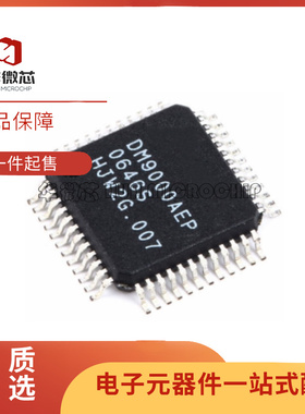 全新DM9000AE AEP B BEP DM9000C CEP CIEP DM9008AE AEP QFP48