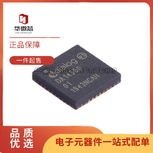 戴乐格射频芯片全新原装正品