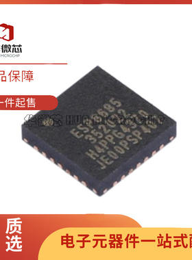 ESP8685H4  ESP8685 QFN-28封装 单片机芯片IC 全新原装正品