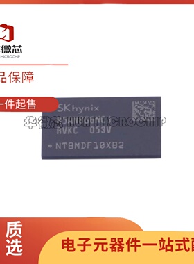 全新正品H5AN4G8NBJR-VKC 机顶盒内存颗粒DDR4 512*8 4G存储芯片