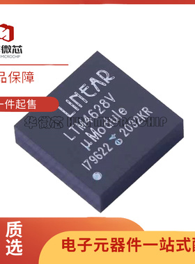 LTM4628EV#PBF LTM4628V LGA-144 DC/DC电源模块 开关稳压器 全新