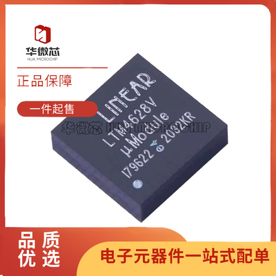 凌特开关稳压器芯片全新原装正品