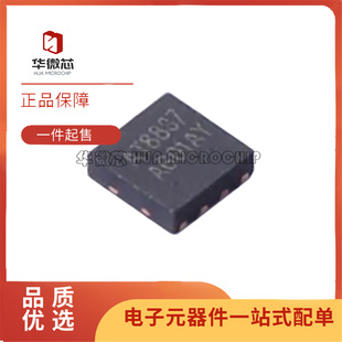 全新原装 AT8837 QFN-16电机驱动芯片 可直接替代DRV8837DSGR