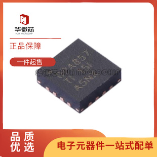 OPA857IRGTR 丝印OPA857 VQFN-16 1通道 跨阻抗放大器芯片 原装