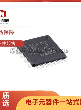 原装STM32H743VGT6 LQFP-100 ARM Cortex-M7 32位微控制器-MCU
