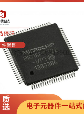 PIC18F8722-I/PT TQFP80 贴片 微控制器芯片 PIC18F8722 原装正品
