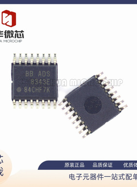 全新原装 ADS7843 1253 7841 7845 7846 8341 8343E EB SSOP-16