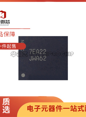 全新原装MTFC4GACAAAM-4M IT 丝印JWA58 BGA153储存器芯片