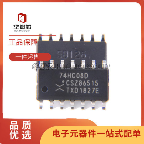 NXP逻辑芯片全新原装正品