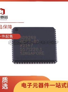 AD9269BCPZ 9637 9643 9648 9863BCP-50-80-105-210-250 LFCSP64