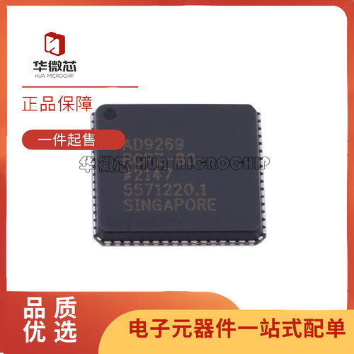 AD9269BCPZ-80系列模数转换芯片