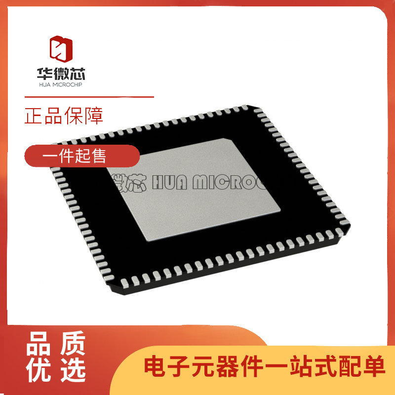 ADSP-BF504BCPZ-4F【IC CCD SIGNAL PROCESSOR 88LFCSP】芯片