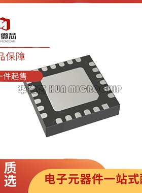 全新正品HMC543ALC4B 丝印H543A 贴片RF混频器芯片 HMC543ALC4BTR