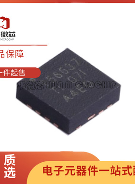 TPS56637RPAR 丝印T56637 VQFN-10 DC-DC电源芯片 全新原装正品