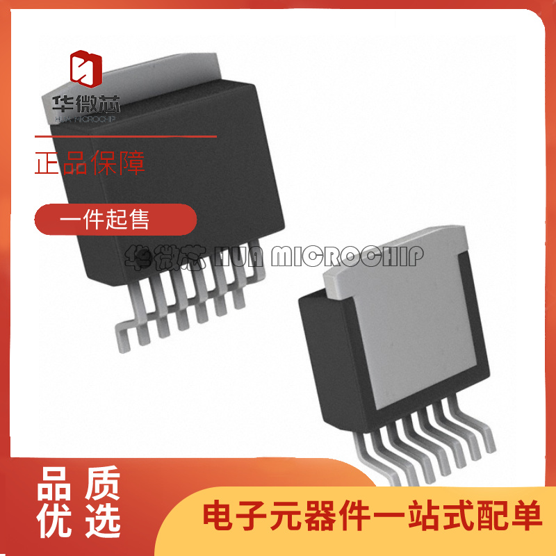 英飞凌电子元器件芯片原装正品