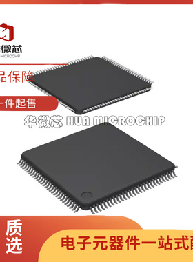 S9S12P128J0MLH QFP64封装 电子元器件芯片 全新原装正品