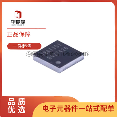 BQ27426YZFR全系列电池管理芯片