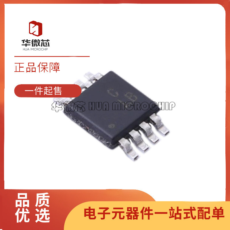 AD7791BRMZ 5337 7451 7466 7685 7687 7942 7982 BRM 原装正品