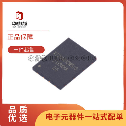 XT26G01CWSIGA存储器芯片正品