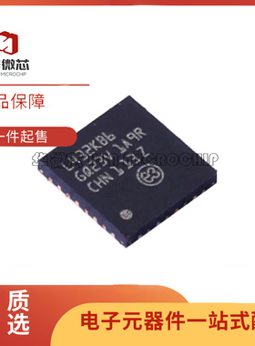 全新STM32L071KBU6 072 082 422 431 432 442 KZU6 KCU6芯片QFN32