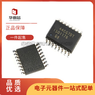 ISO1176DWR 丝印ISO1176 ISO1176TDW WSOP-16 全新原装正品