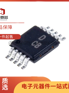 原装正品 AD5314BRMZ AD5314BRM 丝印DCB 数模转换器 封装MSOP-10