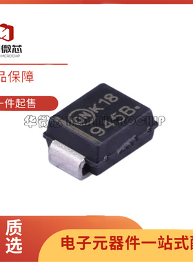 全新正品 1SMB5945BT3G 丝印945B SMB封装  稳压二极管