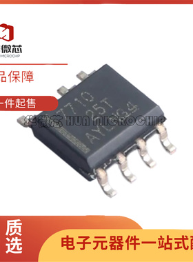 全新 ISO7720DR FD FDR D 7710DR 1540QDRQ1 FQDRQ1 F Q FQ SOP-8