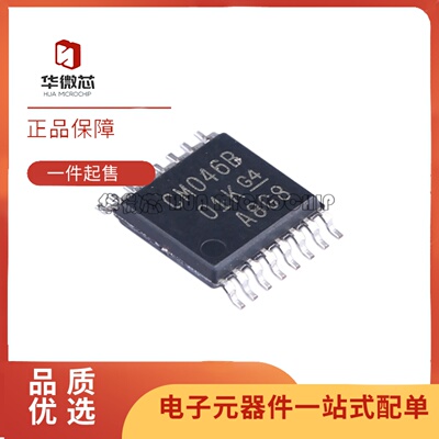 CD4046BPWR频率合成器芯片