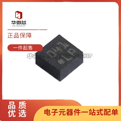 BMA282系列姿态传感器芯片
