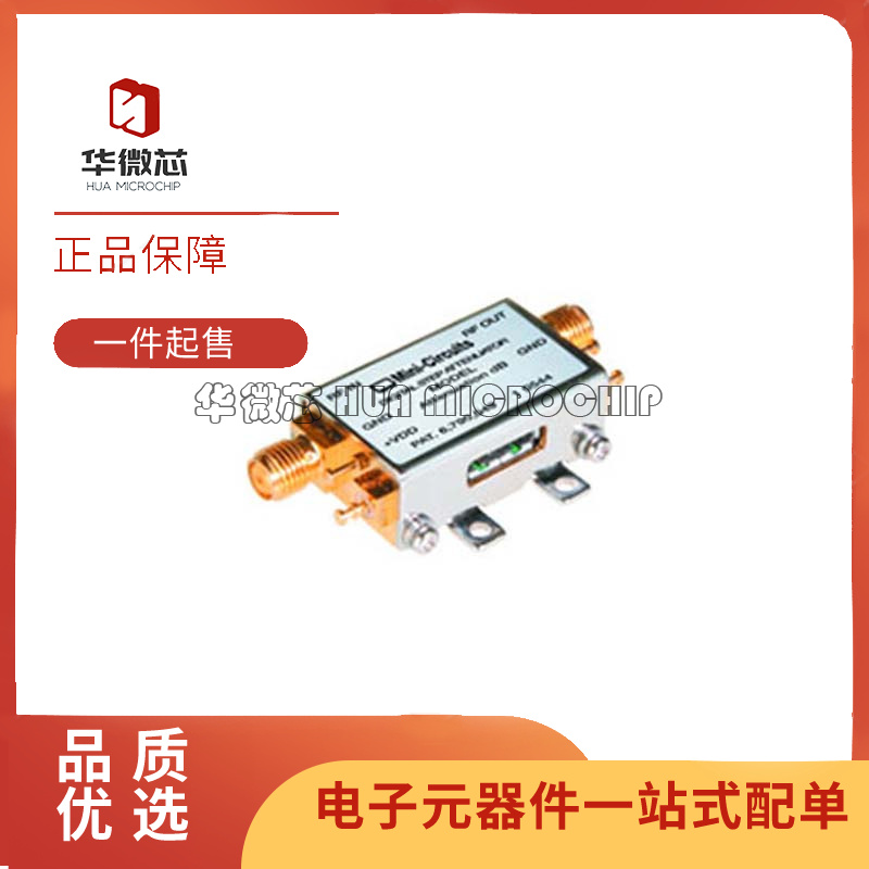 Mini衰减器芯片全新原装正品