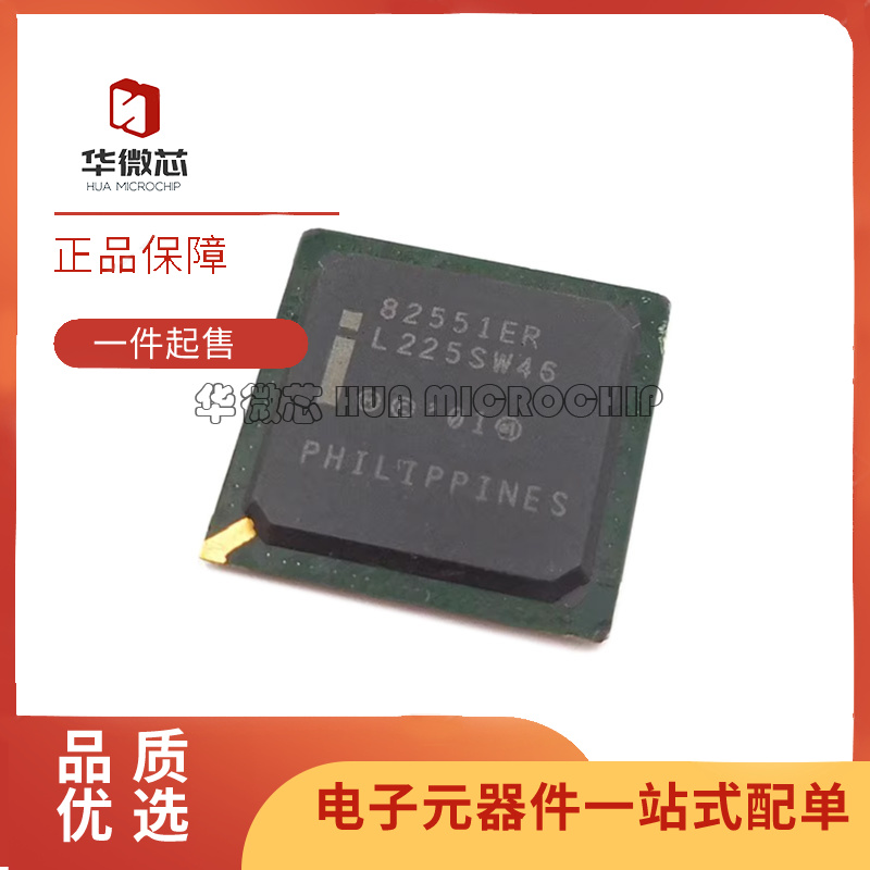 华微芯以太网控制器芯片全新原装