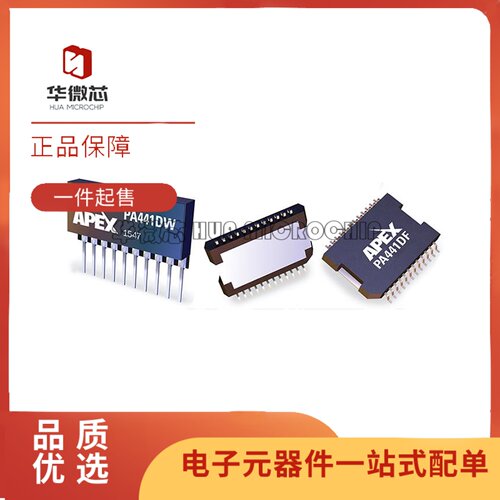 PA443DF运算放大器芯片