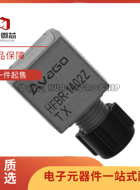 HFBR-2402Z HFBR-2412TZ 1414 2416 2521 2522 Z TZ ETZ 模块正品