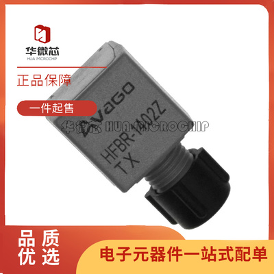 AVAGO电子元器件芯片原装正品