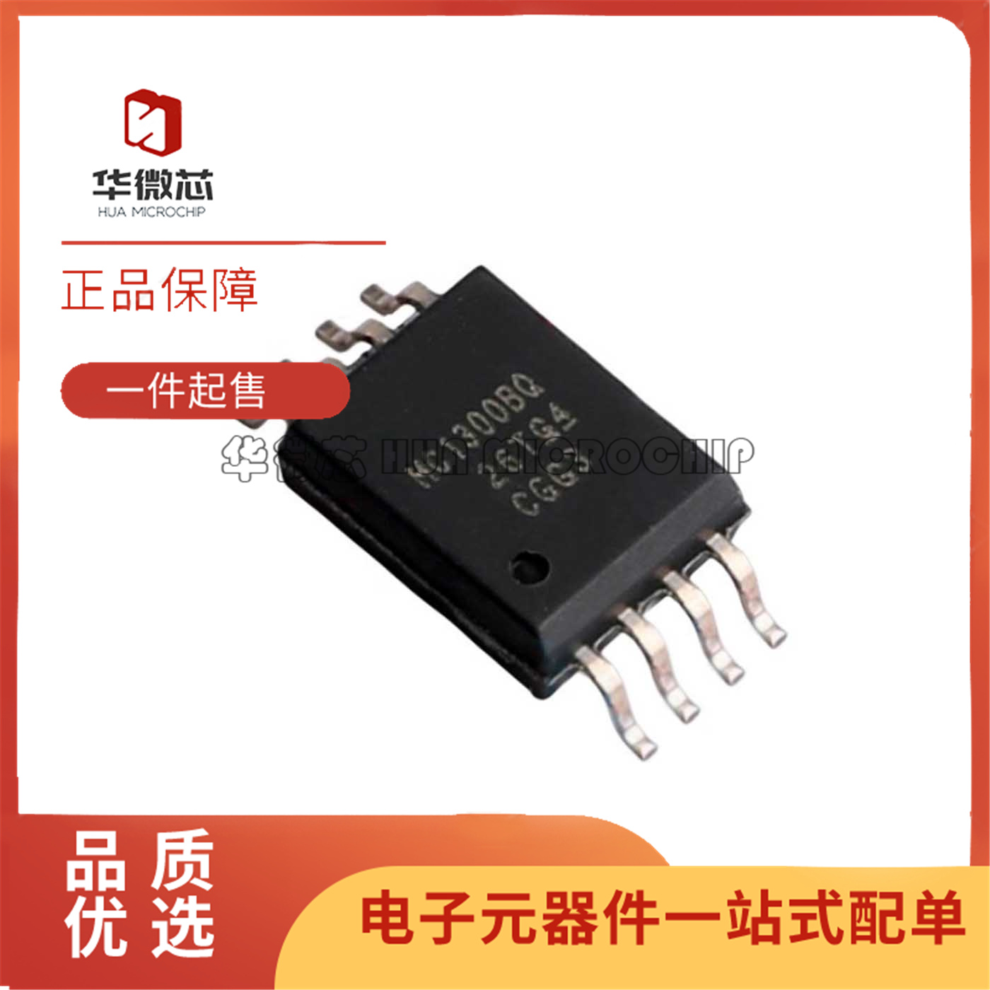 AMC1300BQDWVRQ1隔离放大器芯片