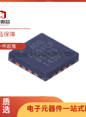 全新ADG1204YCPZ 1236YCP 663Y 658 659 811 888 1208 LFCSP12/16