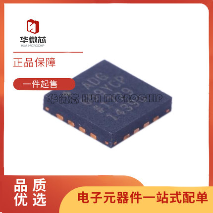 全新ADG1204YCPZ 1236YCP 663Y 658 659 811 888 1208 LFCSP12/16