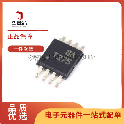 TMP 75 175 275 411A 1075 821 AIDR AIDGKR 温度传感器芯片IC