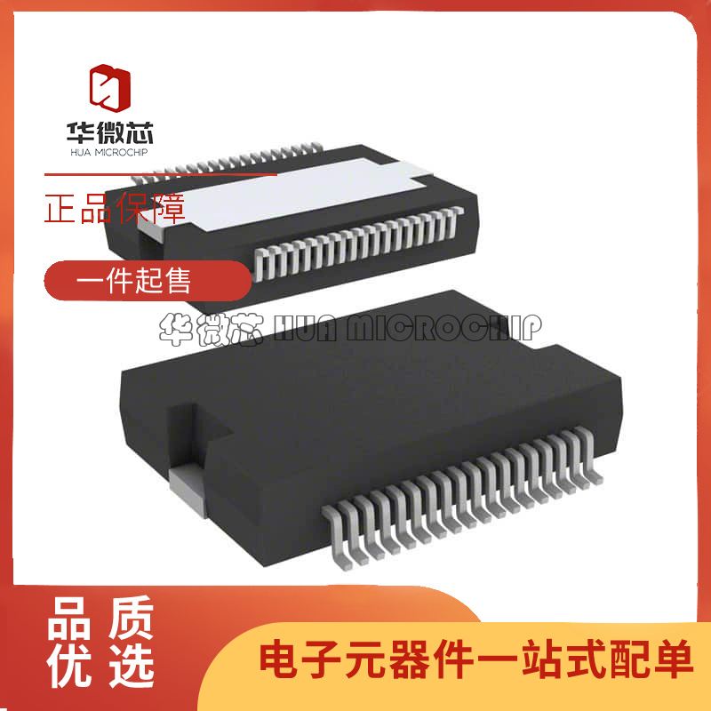 STA323W STA323W13TR 音频处理芯片 HSSOP36封装 全新原装正品